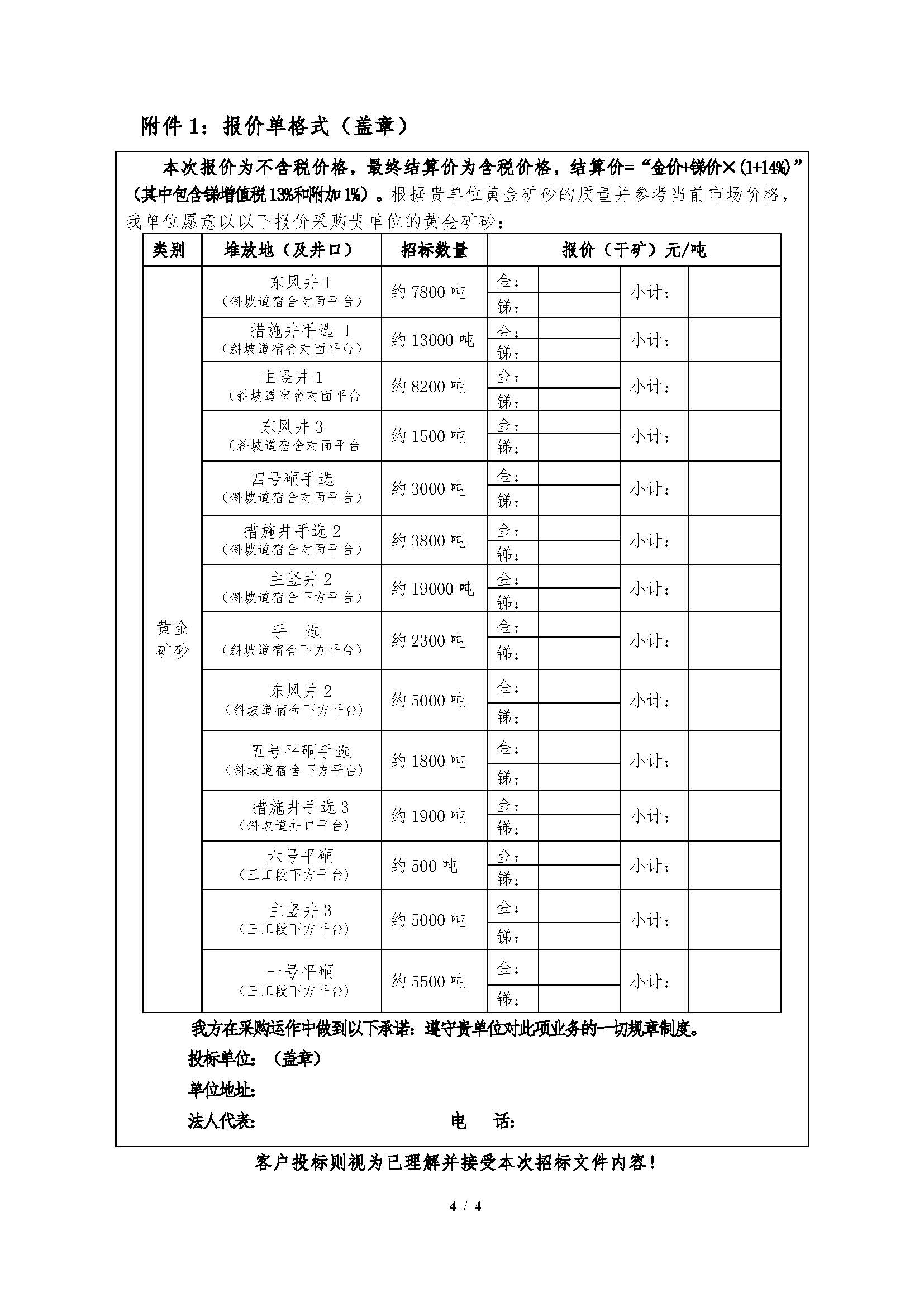 1772669753421086521.jpg 22.jpg